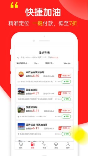 云礼app图1