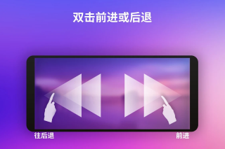 4K视频播放器app图2