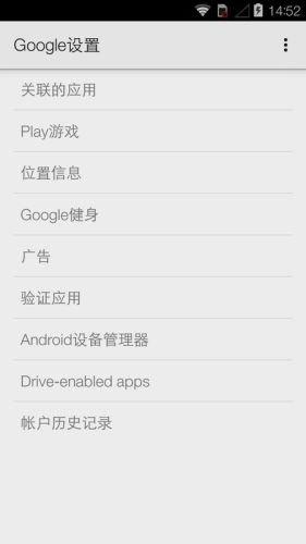 Google gms安装器图0