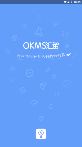 OKMS汇智app