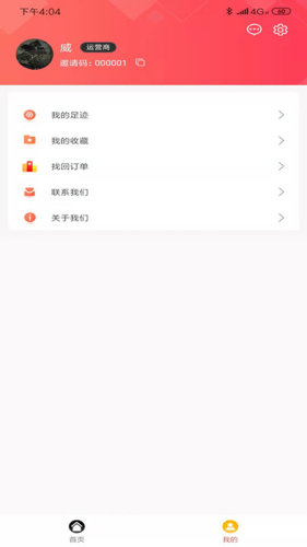 先领券再下单app