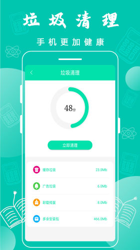 万能WiFi连接图1