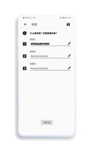 COC工具app图3