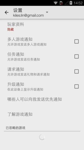 Google gms安装器图3