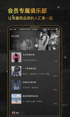 绅士club