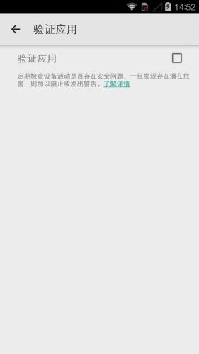 Google gms安装器图2