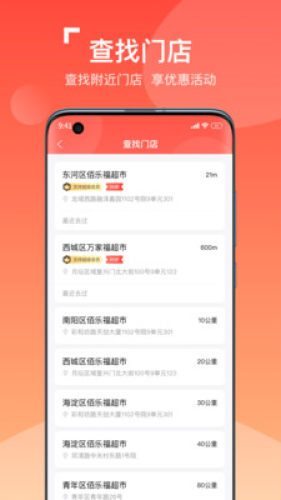 好柿民app