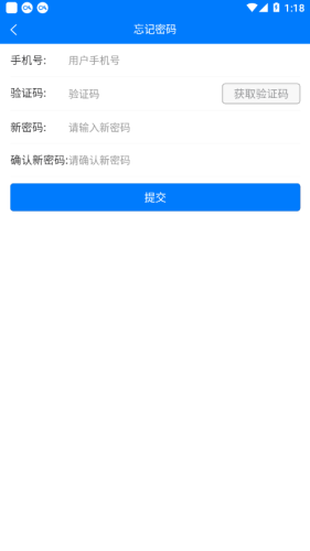 掌上聚房通app图2