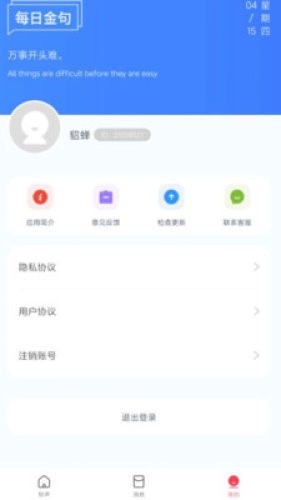 炫来电铃声壁纸图2