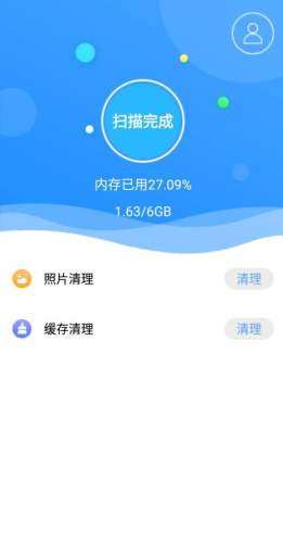 锋行清理大师图0