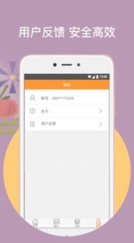 橙子阅读app