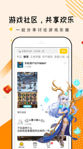 淘礼包极速版app