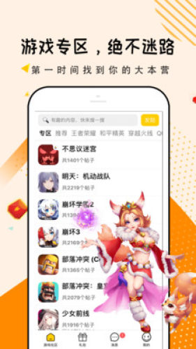 淘礼包极速版app