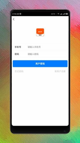 营养师网课app图3