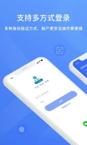 汉易付app