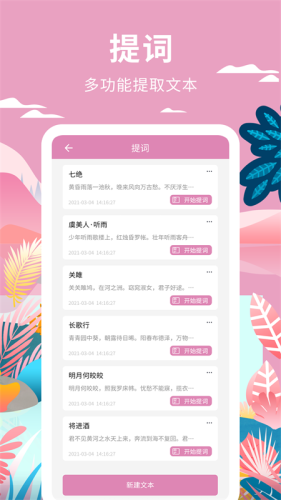 小视频制作软件图1