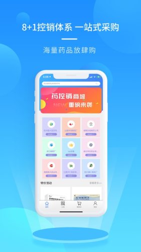 渡头网app