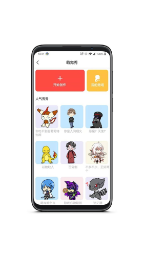 情侣桌面宠物app