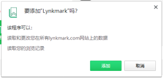 ynkmark Chrome插件图0