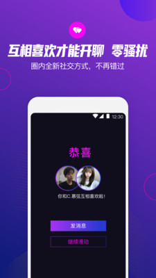 极乐圈app