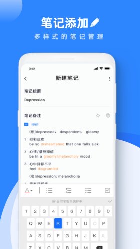 无限草稿app安卓版图0