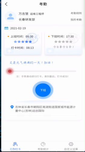 小柒app图0