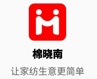 棉晓南app