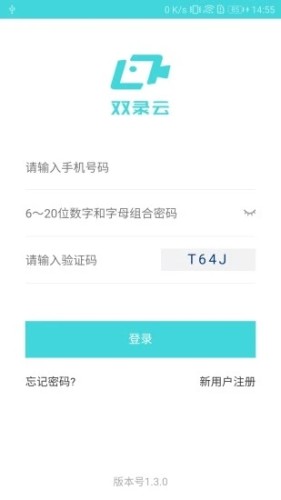 双录云app