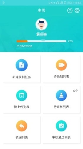 双录云app