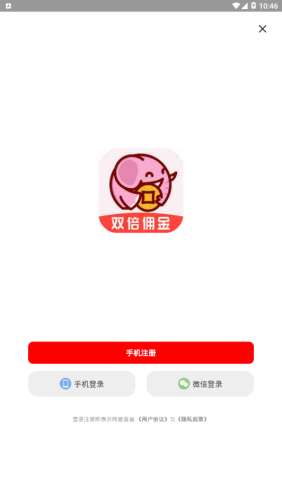 蛮省app