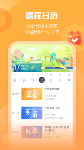 小墨督学图1