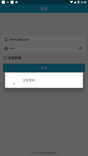 农林内控app图2