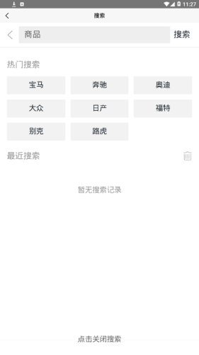 城市之光车世界app