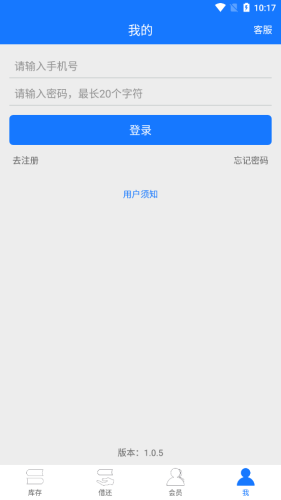 小满图书管理app