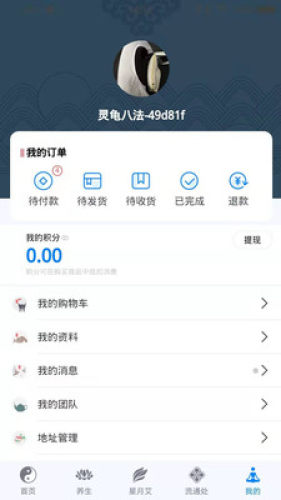 今文大藏经app图1