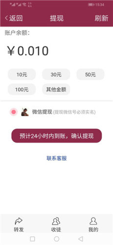 指橙资讯app