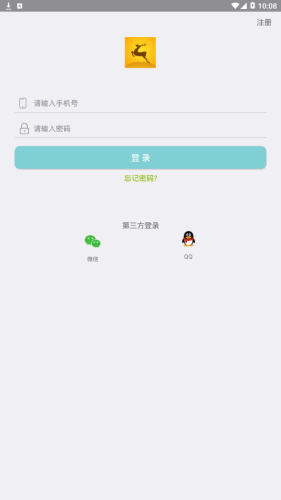 行深金鹿app