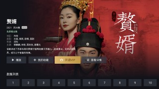 iQIYI电视端App图2