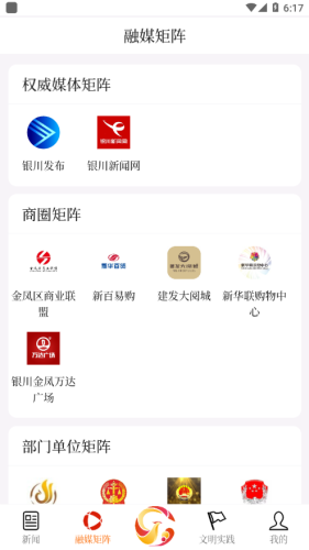 云上金凤app图1