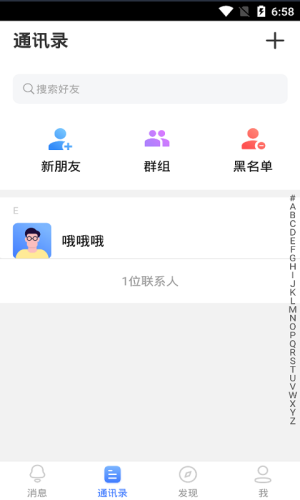 蓝言图3