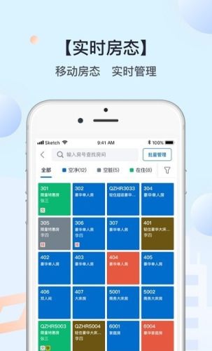 红叮当app图2