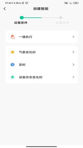 芬尼克兹新风图1