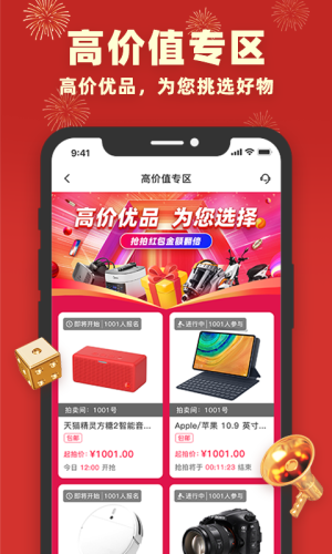 千手app图1