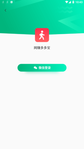 网赚多多宝图3