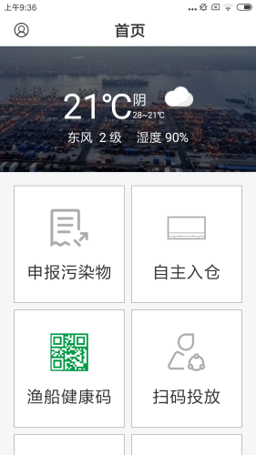 海洋收集宝图0