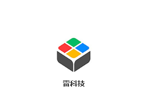 雷科技app