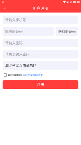 健康120app图2