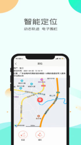 悦安康养app