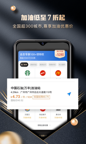 金牛卡app图1