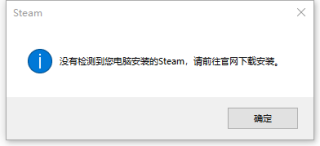 steam家庭监护解锁器图0